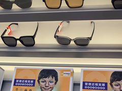 -青山良镜(中国丹阳国际眼镜城店)