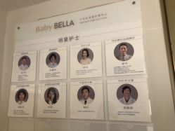 点击看大图 -baby bella小贝拉母婴护理中心(珠海希尔顿店)