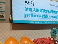 -0317火锅鸡·清真(正达店)