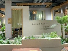 -蘸小院铁锅炖·蘸酱菜·东北菜(怀远门店)