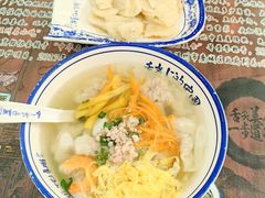 -长人馄饨铺(解放街店)