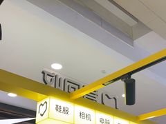 -爱回收(周浦万达店)