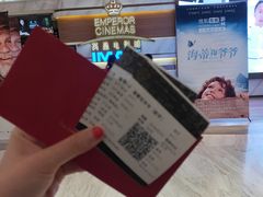 -英皇电影城(英皇集团中心IMAX店)