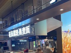 -西贝(上海新梅广场店)