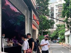 -JPG coffee(广州体育西店)