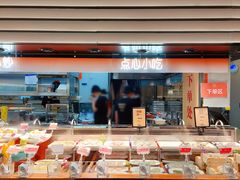 景观位-码头见·潮汕菜(领展中心城店)