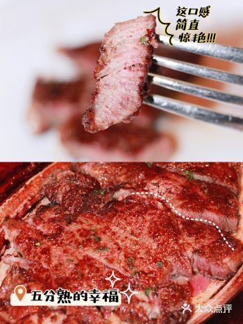 完美的牛排做法绝赞的肉汁口感