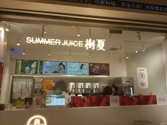 -树夏(金楠天街店)