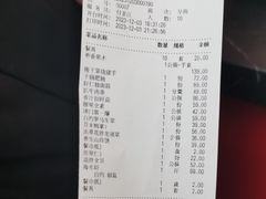 -普天和酒楼(天津之眼店)