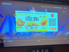 -江南足纪·影院足道·轻奢SPA(红山6979店)