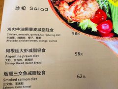 菜单-桉树林A coffee 森林餐厅(三圣乡店)