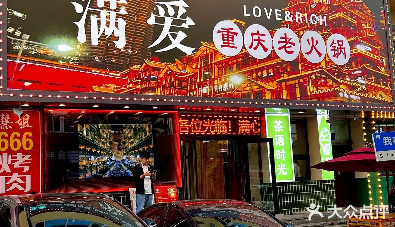 哈尔滨！新开的！预计会🔥！！！