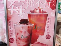 -1点点(文一西路店)