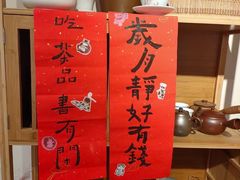 -晶泽丽琅·鱼鲜川菜(川师店)