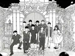 -棂笼·深度沉浸密室(武汉旗舰店)