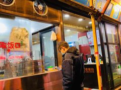 门面-郑家包子牛肉拉面(尚勤路店)