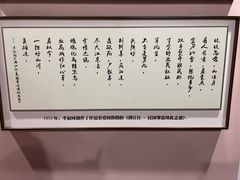 -李叔同故居纪念馆