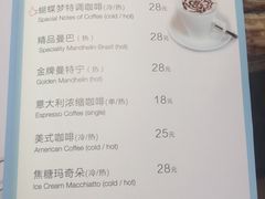 蝴蝶梦音乐餐厅(罗湖店)-蝴蝶汇音乐酒馆(罗湖店)