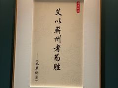 -锦艾·推拿艾灸&疗愈SPA(凯德1818店)