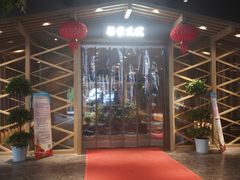 -梁家大院•农家菜(昆山会展中心店)