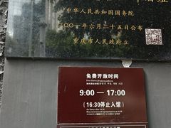 -新华日报营业部旧址