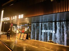 门面-喜茶(深圳欢乐海岸LAB店)