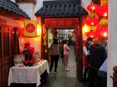 -红色根据地文化主题酒店(太湖街店)