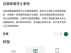 -星巴克臻选(南京金茂览秀城店)