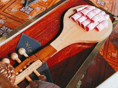 羊上脑-羊大爷涮肉(亮马桥店)