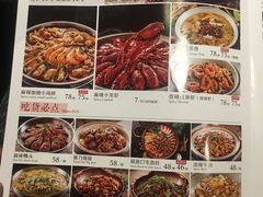 菜单-辣不二地道川菜(汉水路店)