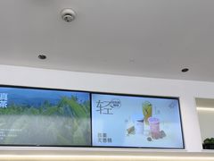 -喜茶(上海五角场万达店)
