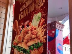 -德克士(新华店)