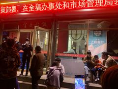 门面-梅飞酒家(桑园路店)