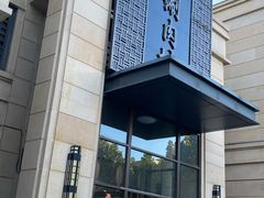 -竹叶涮肉坊(总店)