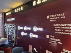 -牛将军•涮肉•烤肉(北京王府井·故宫店)