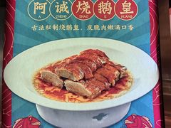 -阿诚市井潮汕菜(金台路店)