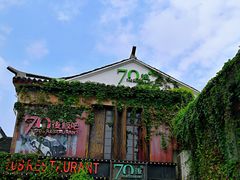 -70后饭吧(府河街店)