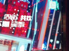 -温莎KTV(国贸店)