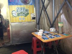 -肖胖子猪油拌粉