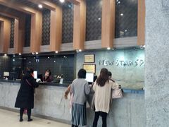 -纽斯桑拿会所(天山店)