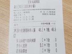 -宏状元现熬粥·京味菜(三里河店)