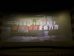 -金太狼4k国际影城