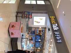 -面包新语(龙湖·西宸天街店)