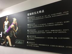 -全民健身中心壁球馆