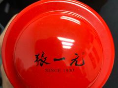 -张一元(前门店)