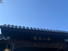 -南阳卧龙岗武侯祠