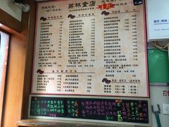 菜单-荔林食店(西华路店)