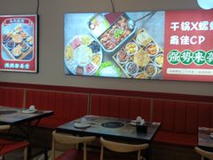 -鸡遇虾煲干锅火锅(小寨金莎店)