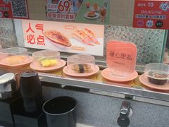 -争鲜回转寿司(太阳宫凯德PLUS店)