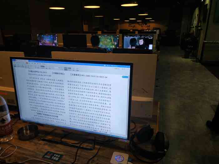 网虫网咖-"机器真的垃圾 网虫要倒闭了吧 其他网吧都.